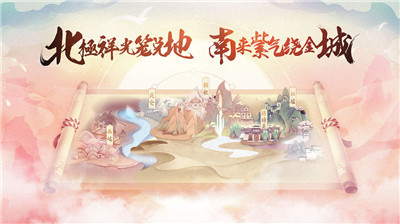 天师斗妖姬手游(未上线)