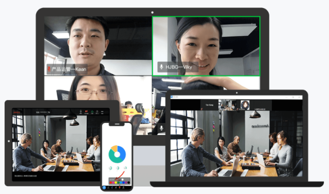瞩目视频会议软件