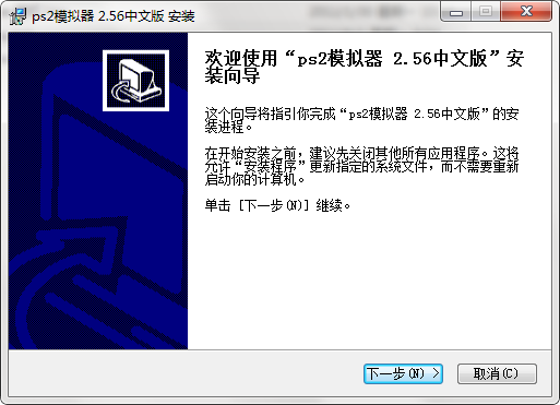 PCSX2 2021最新版下载