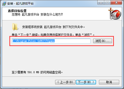 起凡游戏平台2021最新下载