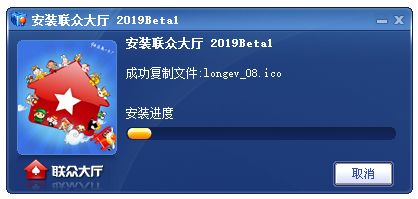 联众大厅2022最新下载