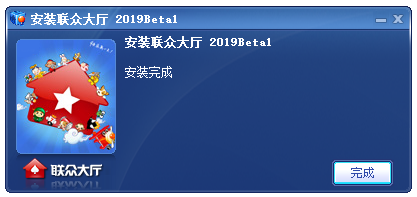 联众大厅2022最新下载