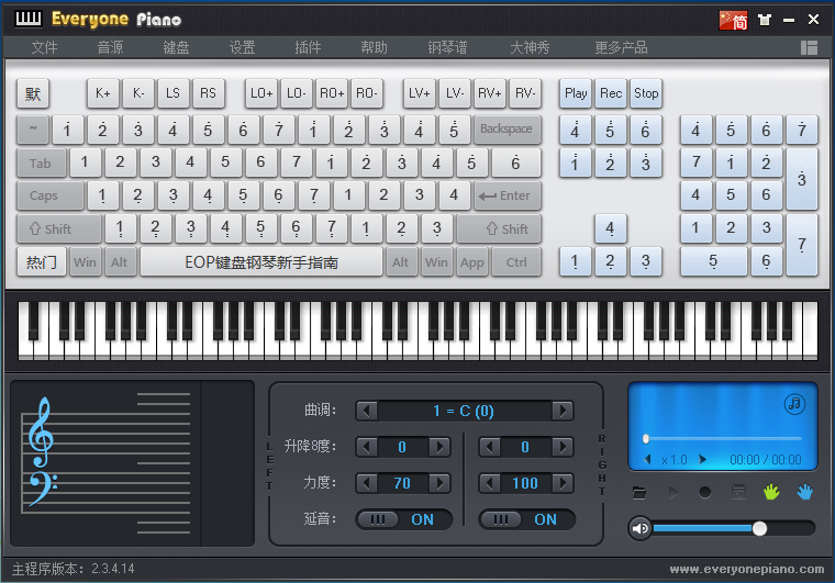 Everyone Piano模拟钢琴软件