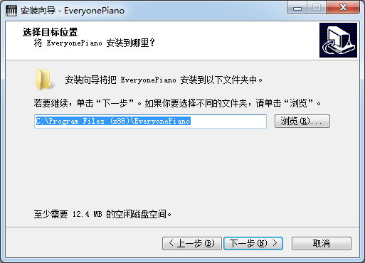 Everyone Piano模拟钢琴软件