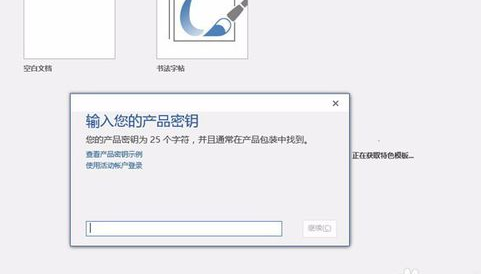 windows7企业版产品密钥_windows7 64位产品密钥_windows7产品密钥64位