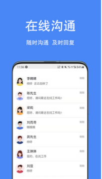 宿州人才网手机版