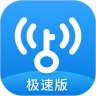 WiFi万能钥匙极速版 6.2.21安卓版