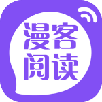 漫客阅读器 v1.0.7 安卓最新版