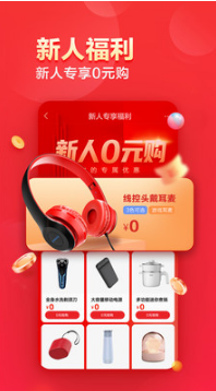 联想智选
