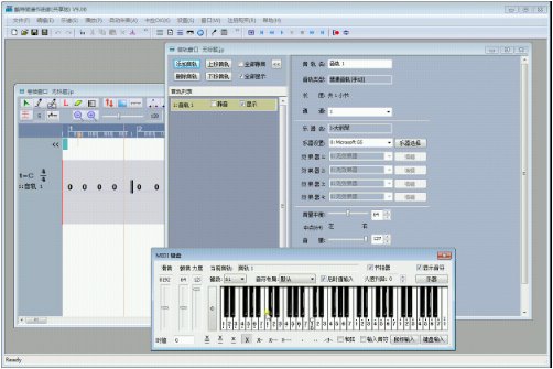 CuteMIDI作曲软件