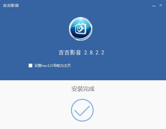 吉吉影音2021最新下载