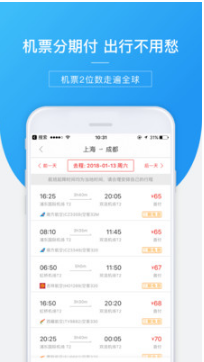 信用飞APP
