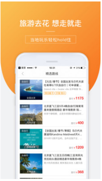 信用飞APP