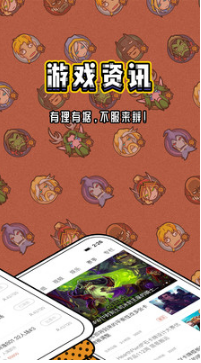 炉石传说盒子