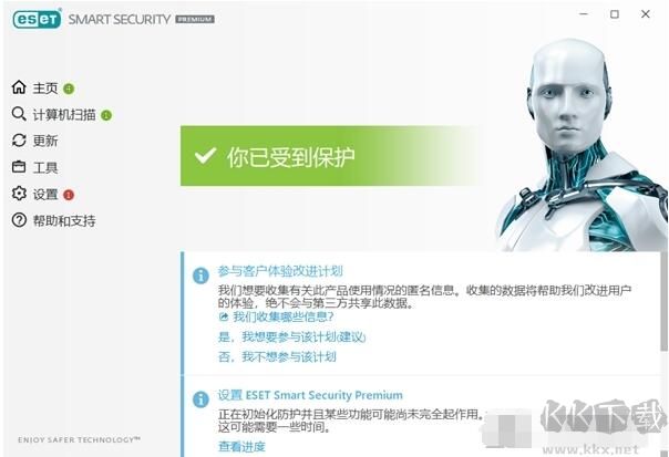 ESET Smart Security Premium