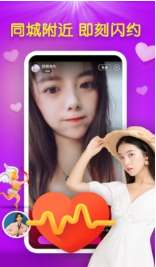 杏吧APP(图1)