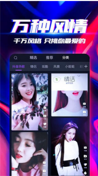 来电秀秀APP