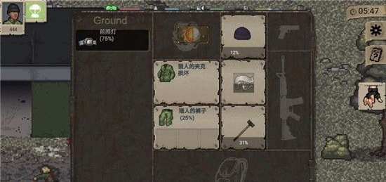 迷你Dayz2中文版