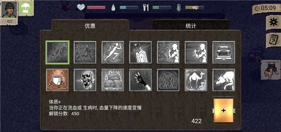 迷你Dayz2中文版