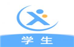 天学网学生端APP