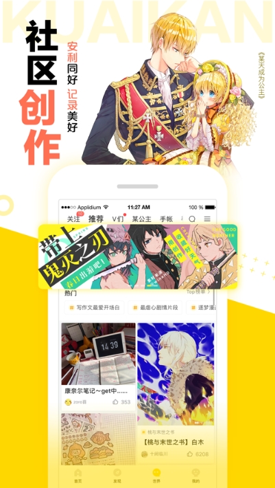 哩咪漫画(未上线)