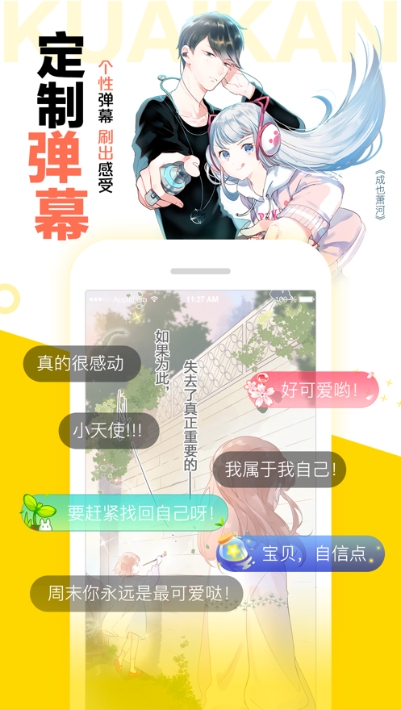 哩咪漫画(未上线)