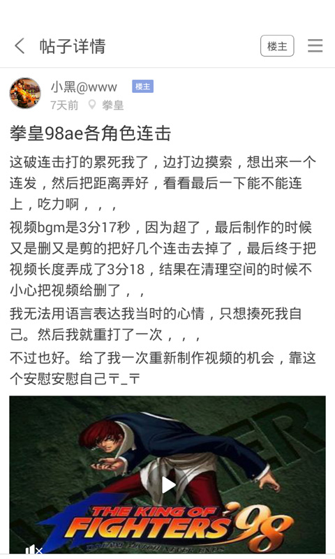 ​悟饭游戏厅