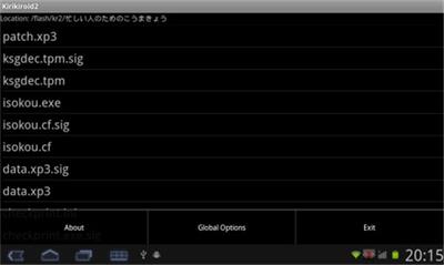 吉里吉里2模拟器免费版