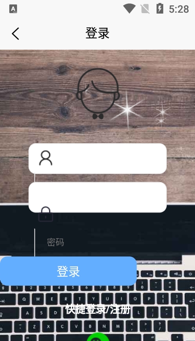 亮剑云商城