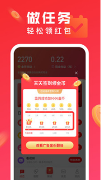 全民K歌极速版