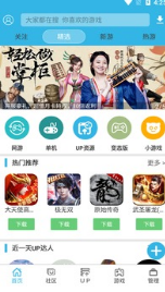 软天空APP