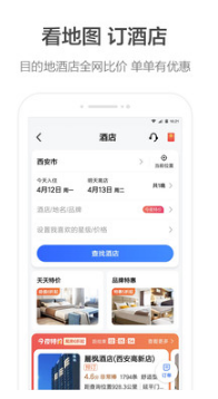 高德地图车机版