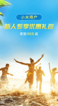 六间房秀场直播APP