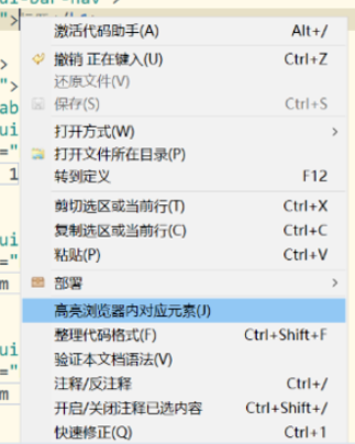 Web前端开发工具下载