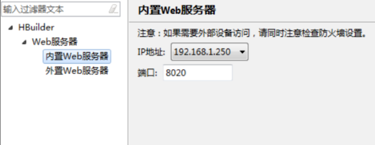 Web前端开发工具下载