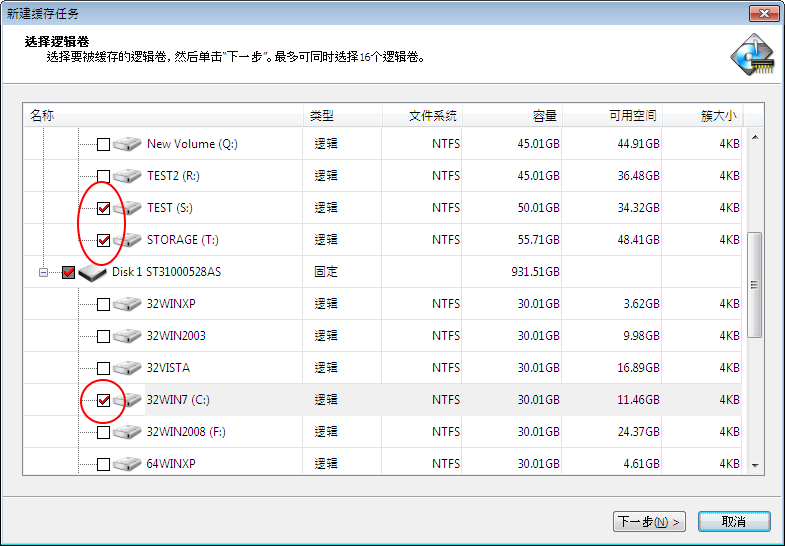 快速设置电脑虚拟内存