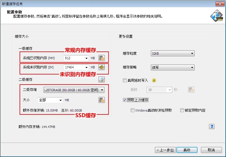 快速设置电脑虚拟内存