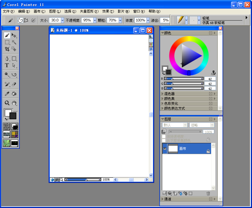 Corel Painter 11绘画软件
