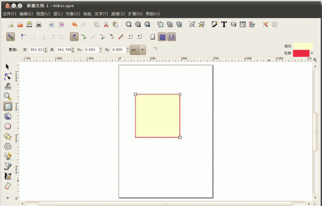 Inkscape矢量图绘图软件