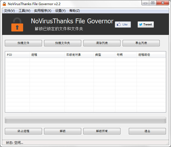 File Governor