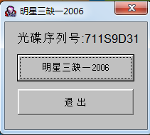 bc073236b0cc0225eef5ab2c318ed72d1262d204.png 明星三缺一游戏
