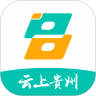 多彩宝APP(云上贵州)