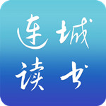 连城读书APP 安卓版v5.5.2