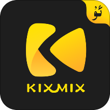 KIXMIX维语影视 安卓版v3.5.2