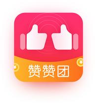 赞赞团APP 安卓版v5.2.1