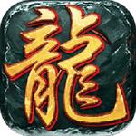 龙城霸业 安卓版v1.0.31400