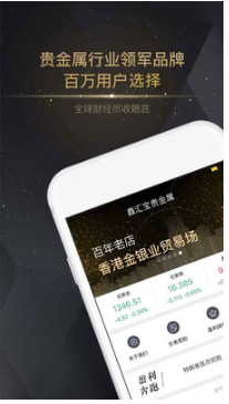 鑫汇宝贵金属