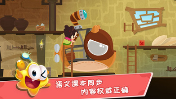 星娃娃拼音