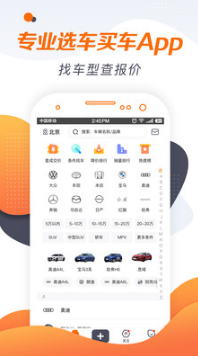 老司机汽车