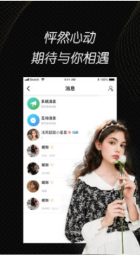 小辣椒直播
